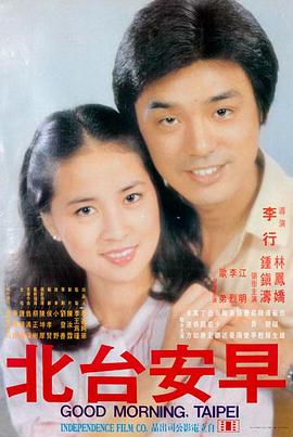 热门电影6