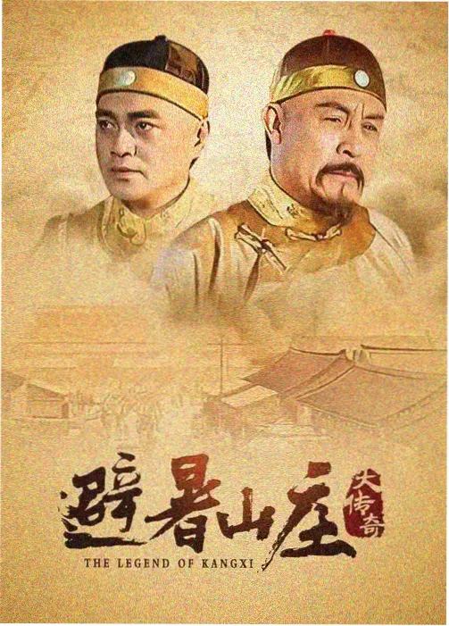悬疑剧