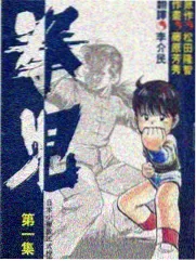 八零电影免费观看图鉴：1988 年音乐综艺现场影像占位